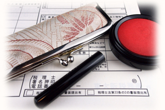 熊本市西区の税理士事務所「税理士法人ブルーラックス」